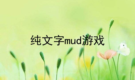 mudϷ