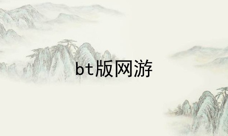 bt
