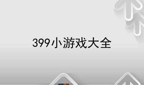 399СϷȫ