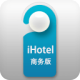 iHotel