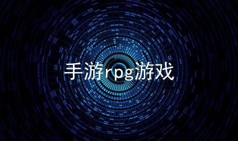 rpgϷϼ