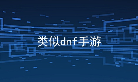 dnf