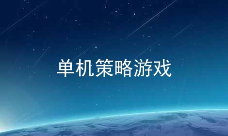 Ϸ