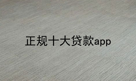 ʮapp