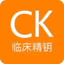 ClinicalKeyٴԿ