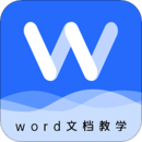 Wordѧ
