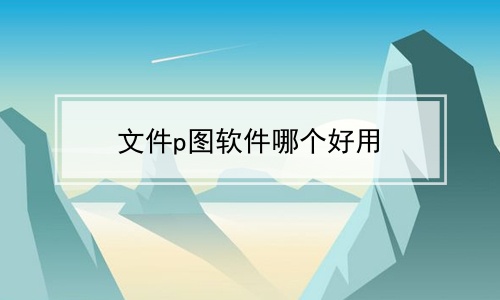 ļpͼĸϼ