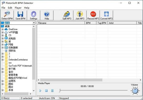 Pistonsoft BPM Detector(BPM)