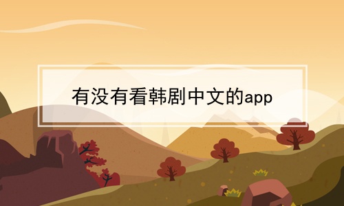 ûпĵapp