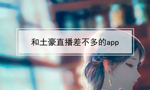 ֱapp