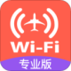 WiFi