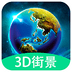 3Dȫʵ־