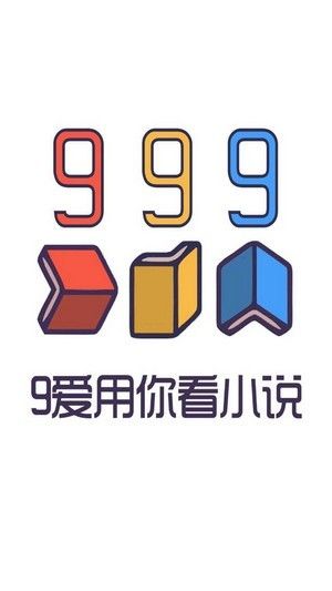 999С˵ͼ2