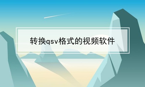 תqsvʽƵϼ