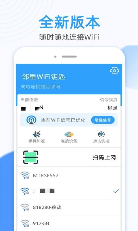 WiFiԿ鿴ͼ3