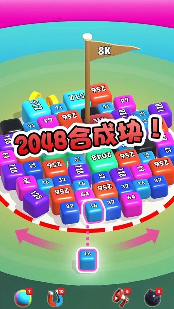 2048ϳɿͼ3