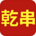 Ǭ