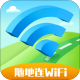 WiFi
