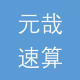 Ԫϰ