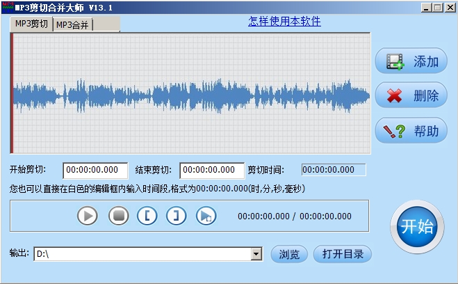 MP3кϲʦ13.1