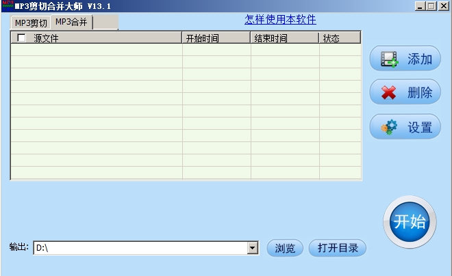 MP3кϲʦ13.1