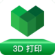 3Dӡ