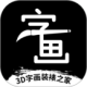 3Dֻװ֮