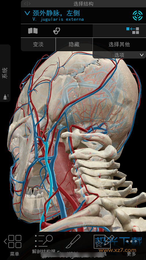 2018ѧͼ(Human Anatomy Atlas 2018)