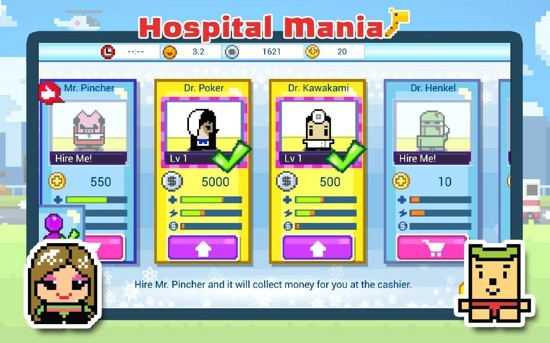 ҽԺֻ(hospital mania)ͼ1