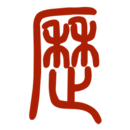 ѧֻ