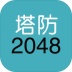 2048Ϸ