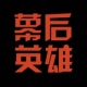 ĻӢۣԭƬ