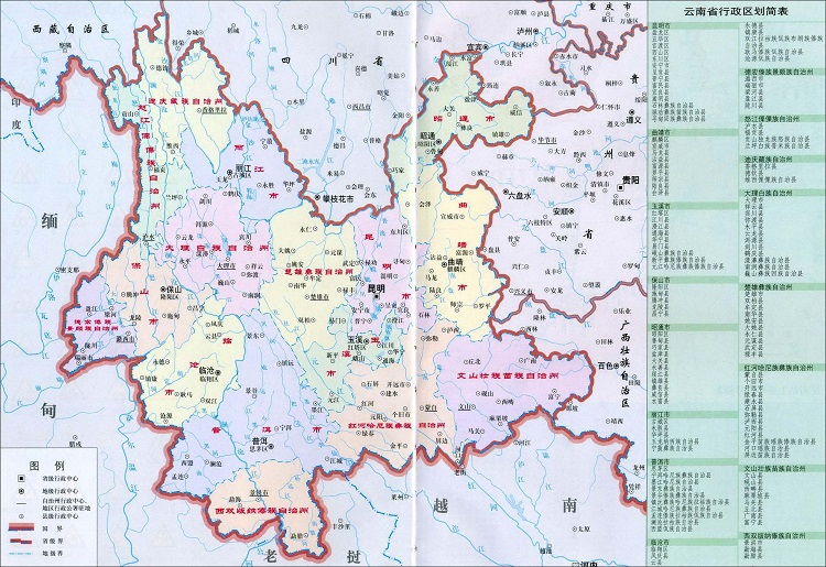 云南省边界地图高清版图片
