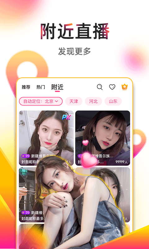 奇樂直播app(暫無下載)_奇樂直播安卓最新版v3.43.