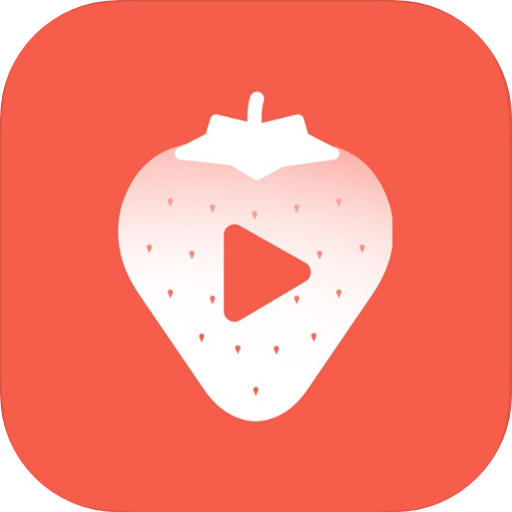 草莓短视频app(暂无下载)