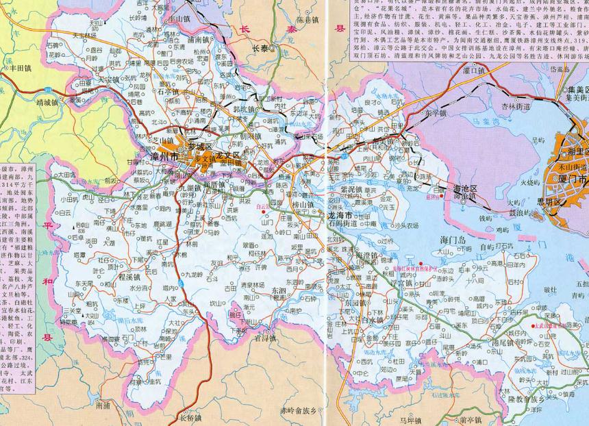 漳州市区划分图片