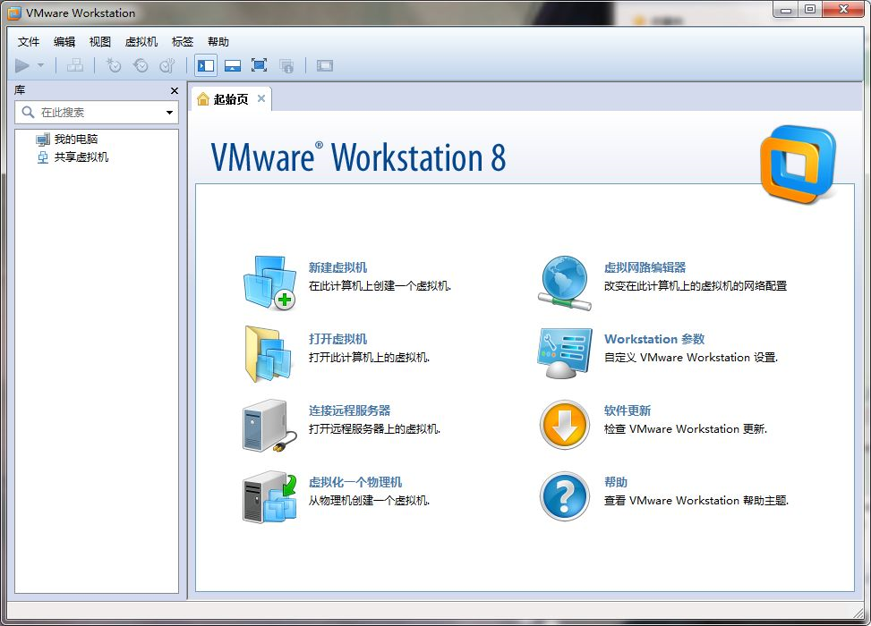 vmware8安装包