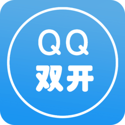 qq游戏双开软件