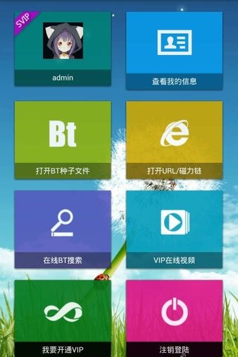 槼apk