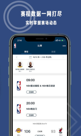 nbaٷ