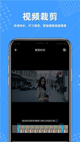 視頻去水印精靈app