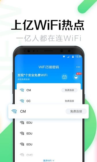 wifiͼ2