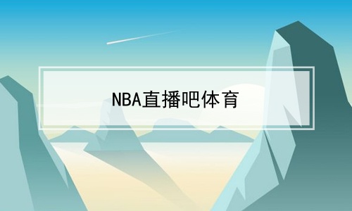 NBAֱ