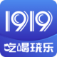 1919Ժ