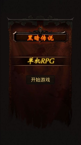 ڰ˵RPG