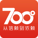 700