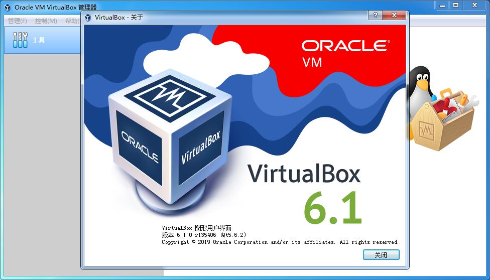 virtualBox