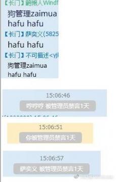 hafuhafu