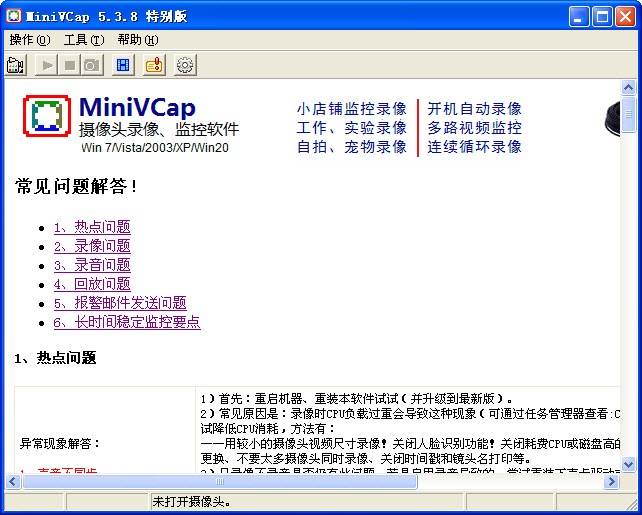 MiniVCap