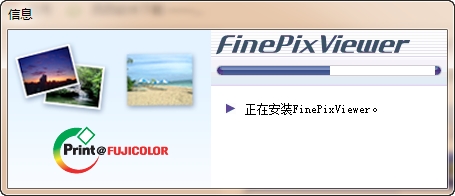 ʿƬFinePixViewer